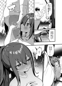 Page 71 of ●PIXIV● イトハナ - preview thumbnail