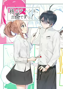 Page 100 of ●PIXIV● イトハナ - preview thumbnail