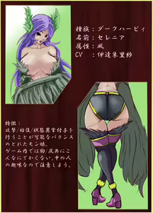 Page 211 of ●PIXIV● Zumizu - preview thumbnail