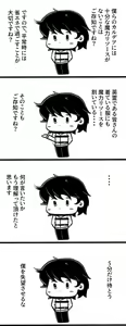 Page 663 of ●PIXIV● Zumizu - preview thumbnail