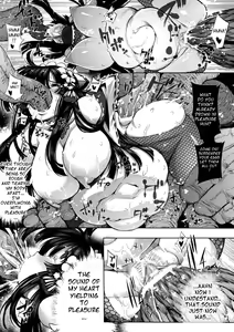 Page 17 of Senhime Taima Ninpouchou - preview thumbnail