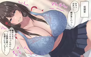 Page 61 of Kitsune to Miko no Otsukiai - preview thumbnail