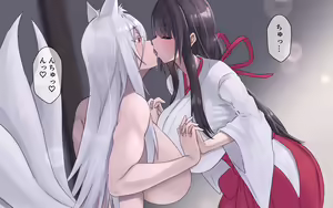 Page 81 of Kitsune to Miko no Otsukiai - preview thumbnail