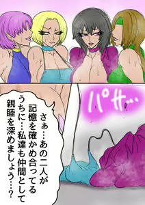 Page 130 of QUEEN HEAVEN2 BLOODY RAIN Vol.9 - preview thumbnail