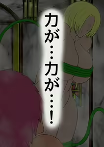 Page 24 of QUEEN HEAVEN2 BLOODY RAIN Vol.9 - preview thumbnail