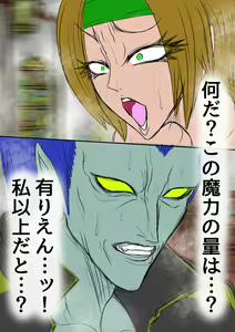Page 32 of QUEEN HEAVEN2 BLOODY RAIN Vol.9 - preview thumbnail