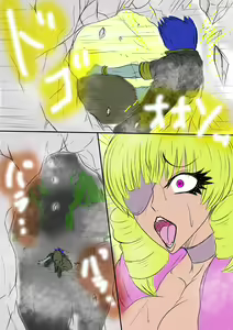 Page 43 of QUEEN HEAVEN2 BLOODY RAIN Vol.9 - preview thumbnail