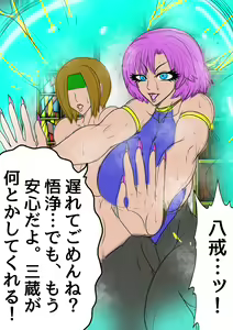 Page 67 of QUEEN HEAVEN2 BLOODY RAIN Vol.9 - preview thumbnail