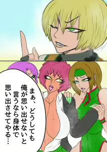 Page 98 of QUEEN HEAVEN2 BLOODY RAIN Vol.9 - preview thumbnail