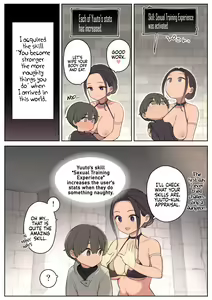 Page 16 of Ecchi na Skill de Boukenchuu! | Adventuring with a Naughty Skill! - preview thumbnail