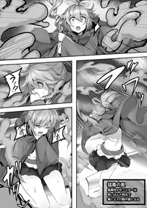 Page 175 of Artist - GittanGittan - preview thumbnail
