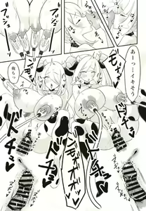 Page 13 of Pocket Milk - preview thumbnail