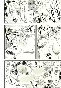 Page 6 of Pocket Milk - preview thumbnail