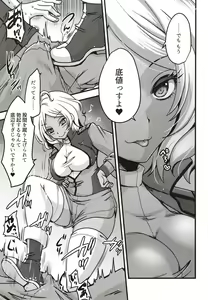 Page 5 of Makeinu oshioki secelia-chan - preview thumbnail