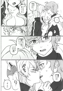 Page 5 of Nyotaika Shita Shinyuu ga Ecchi Sugiru!? - preview thumbnail