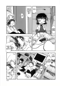 Page 118 of Youjo no Ana | 유녀의 구멍 (decensored) - preview thumbnail