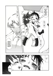 Page 130 of Youjo no Ana | 유녀의 구멍 (decensored) - preview thumbnail