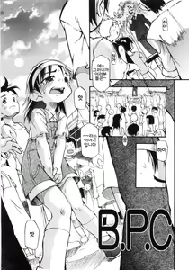 Page 132 of Youjo no Ana | 유녀의 구멍 (decensored) - preview thumbnail