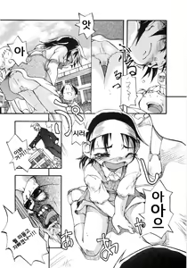 Page 133 of Youjo no Ana | 유녀의 구멍 (decensored) - preview thumbnail