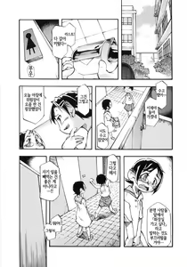 Page 134 of Youjo no Ana | 유녀의 구멍 (decensored) - preview thumbnail