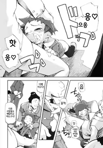 Page 43 of Youjo no Ana | 유녀의 구멍 (decensored) - preview thumbnail