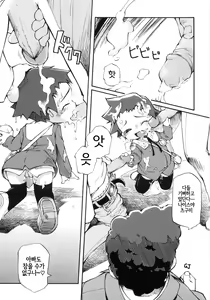 Page 44 of Youjo no Ana | 유녀의 구멍 (decensored) - preview thumbnail