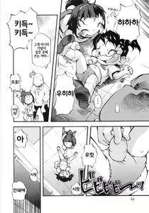 Page 55 of Youjo no Ana | 유녀의 구멍 (decensored) - preview thumbnail