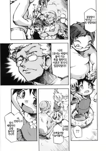 Page 88 of Youjo no Ana | 유녀의 구멍 (decensored) - preview thumbnail