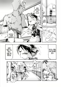 Page 100 of Youjo no Ana | 유녀의 구멍 (decensored) - preview thumbnail