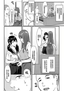 Page 2 of Theater Main After - preview thumbnail