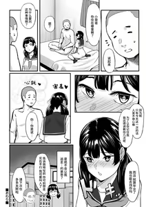 Page 28 of Theater Main After - preview thumbnail