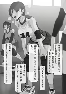 Page 161 of Artist: Uragamu / Black Bean / 裏ガム - preview thumbnail