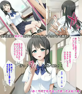 Page 187 of ●PIXIV● Miel - preview thumbnail