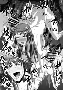 Page 13 of Machi de Uwasa no Bajiru o Musaboru Shoujo | A Girl Gobbling Up Horse Juice became the Rumor in Town - preview thumbnail