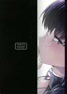 Page 2 of Maid no Tsutome - preview thumbnail