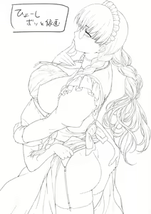 Page 23 of Maid no Tsutome - preview thumbnail