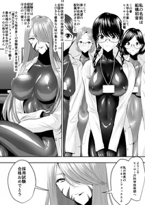 Page 133 of sen1000 Part 1 - preview thumbnail