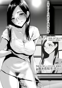 Page 702 of sen1000 Part 1 - preview thumbnail