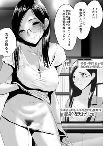 Page 703 of sen1000 Part 1 - preview thumbnail