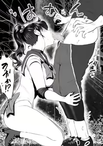 Page 797 of sen1000 Part 4 - preview thumbnail