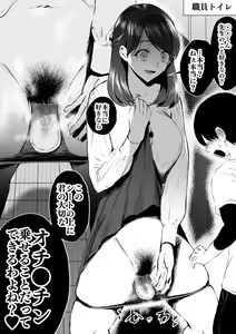 Page 825 of sen1000 Part 4 - preview thumbnail