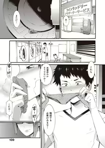 Page 115 of Honey Time - preview thumbnail