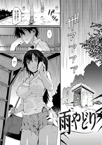 Page 133 of Honey Time - preview thumbnail