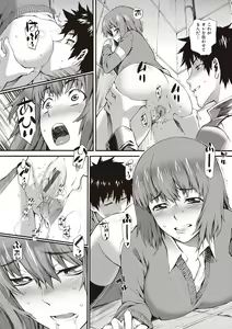 Page 161 of Honey Time - preview thumbnail