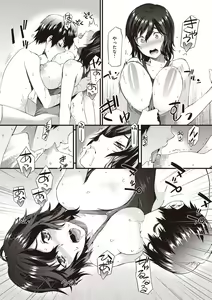 Page 38 of Honey Time - preview thumbnail