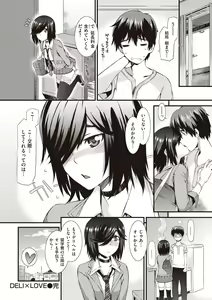 Page 42 of Honey Time - preview thumbnail