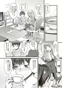 Page 45 of Honey Time - preview thumbnail
