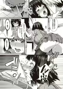 Page 64 of Honey Time - preview thumbnail