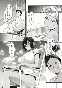 Page 81 of Honey Time - preview thumbnail
