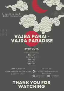 Page 31 of Vaj Para! - Vajra Paradise - preview thumbnail